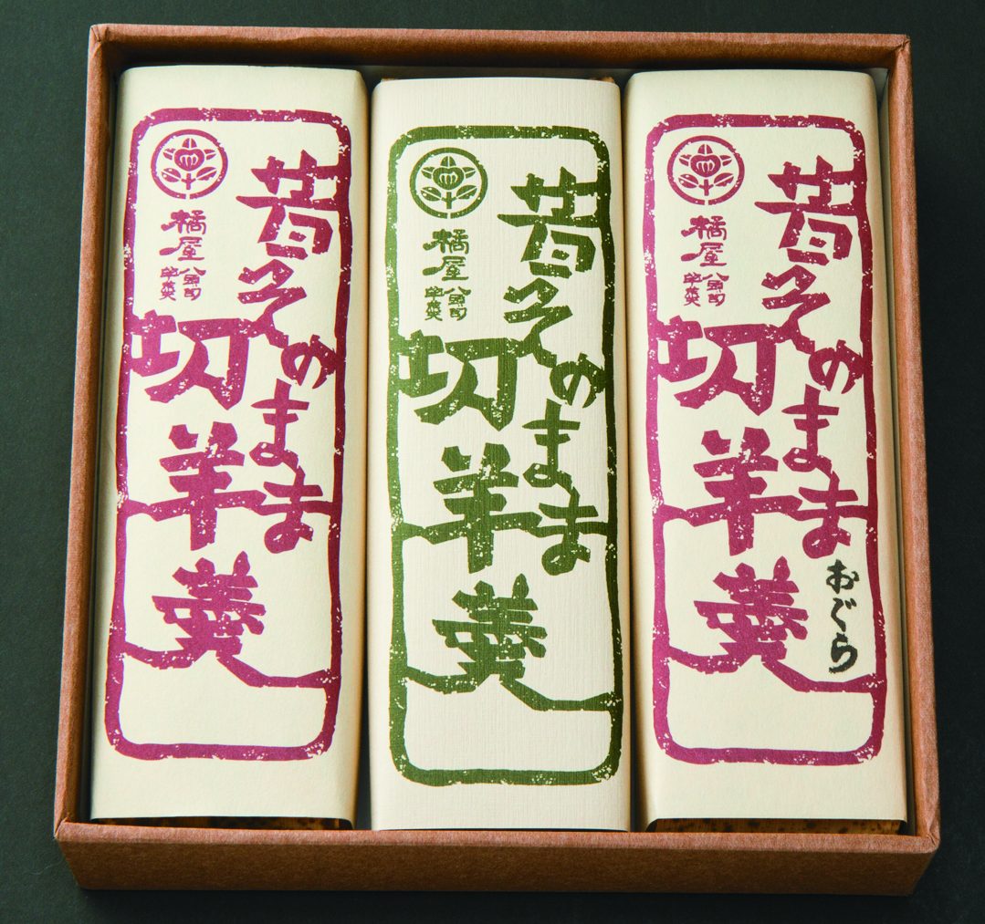 天然の竹の皮で巻き仕上げた小城羊羹の箱詰め 天然の竹の皮で巻き仕上げた小城羊羹の箱詰め